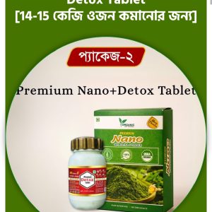 Premium nano+ detox Tablet